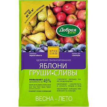 Добрая сила 2кг Яблони Груши Сливы х10 