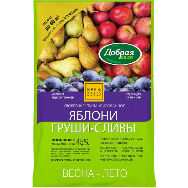 Добрая сила 2кг Яблони Груши Сливы х10 