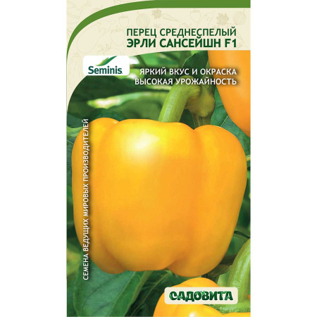 Перец Эрли Сансейшн F1 5шт Seminis/Садовита Ц