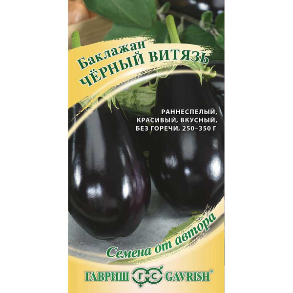 Баклажан Черный витязь Гавриш Ц