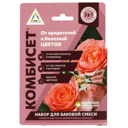 Комбисет ЦВЕТЫ САХ х25