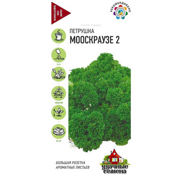 Петрушка кудрявая  Мооскраузе Удачные семена Гавриш Ц