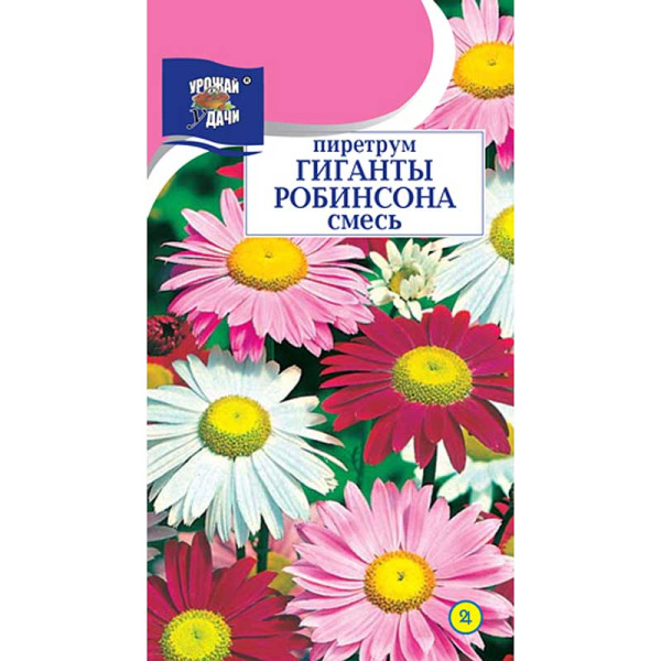 Пиретрум Гиганты Робинсона Смесь Урожай у дачи Ц 