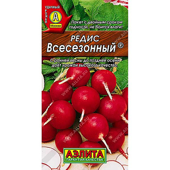 Редис Всесезонный Аэлита Ц