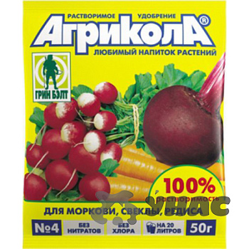 Агрикола-4 (морковь,свекла,редис) 04-008 х100 