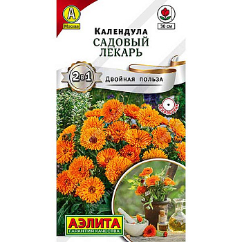 Календула Садовый лекарь Аэлита Ц 