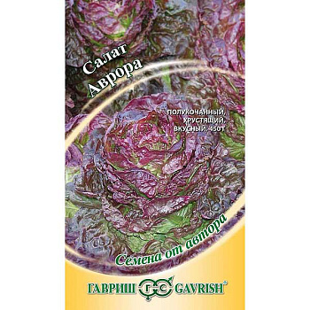 Салат Аврора Гавриш Ц