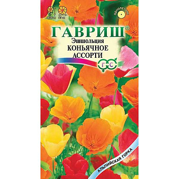 Эшшольция Коньячное ассорти Гавриш Ц 