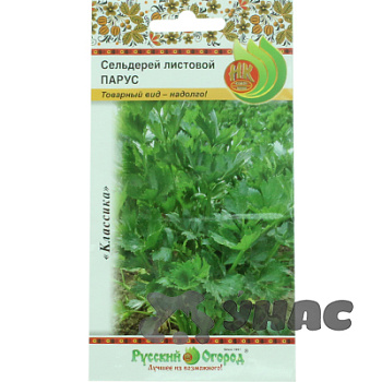 Сельдерей листовой Парус НК Ц