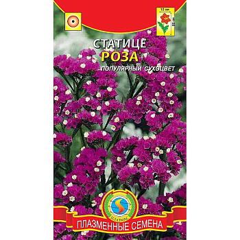 Статице Роза Плазма Ц 