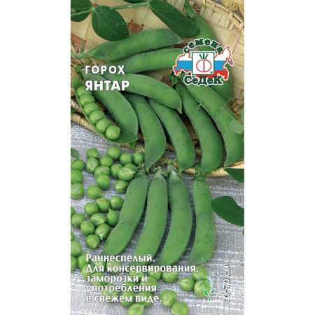Горох Янтар Седек Ц