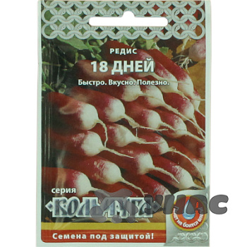 Редис 18 дней "Кольчуга" НК