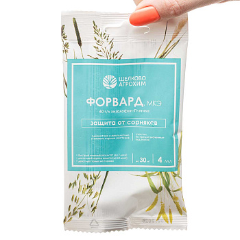 Форвард 4 мл от сорняков х40