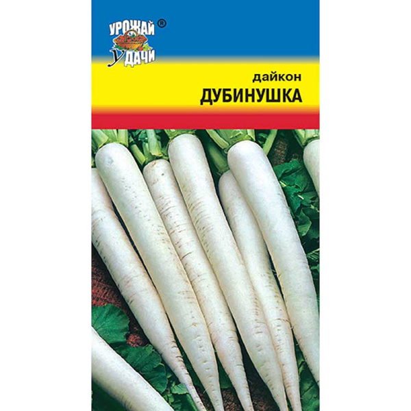 Дайкон Дубинушка Урожай у дачи Б