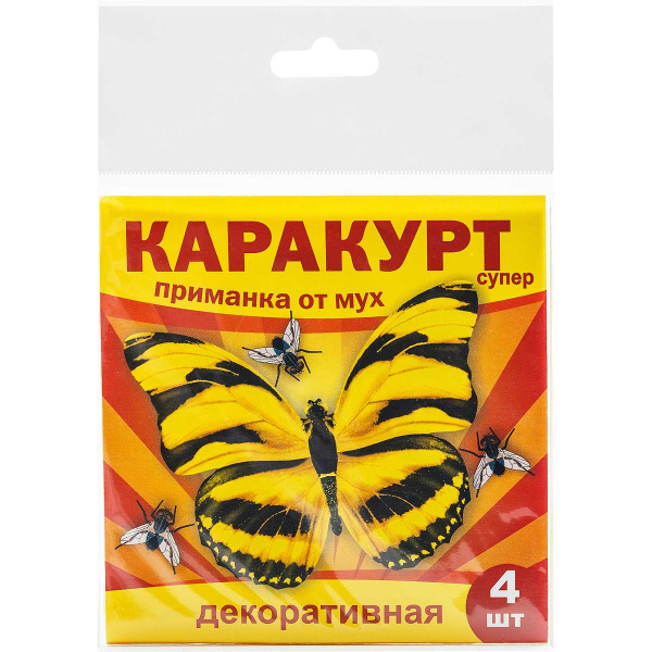 Наклейки от мух Каракурт(4 накл.бабочки)х120 КРТН4