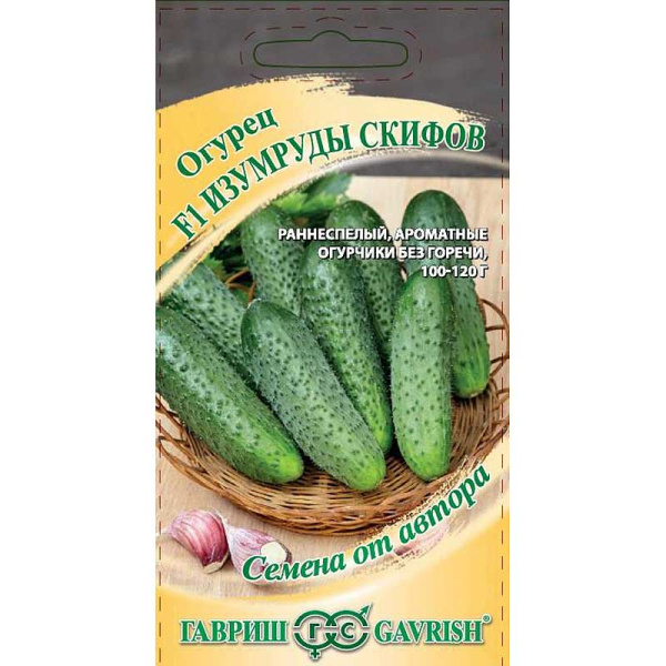 Огурец Изумруды Скифов Гавриш Ц