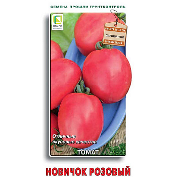 Семена Томат Новичок Розовый Поиск