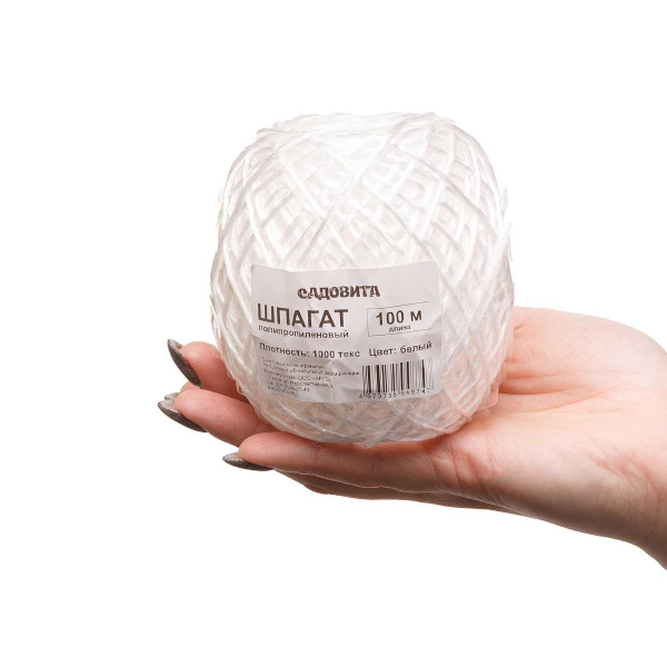 Шпагат полипропиленовый белый 100м 1000 текс САДОВИТА (60/1440)