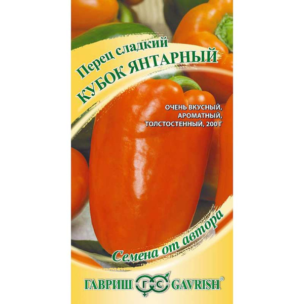 Перец Кубок янтарный Гавриш Ц