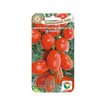 Семена Томат Черрипальчики Сибирский Сад