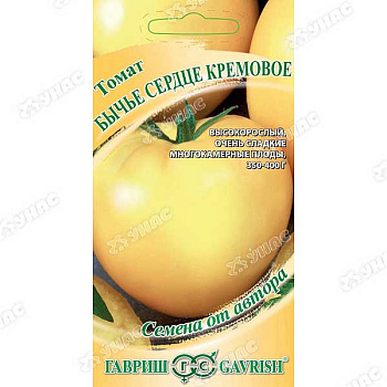 Семена Томат Бычье сердце кремовое Гавриш