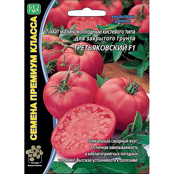 Семена Томат Третьяковский Марс