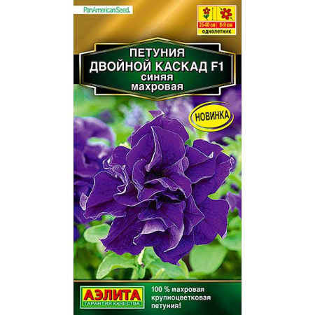 Петуния Двойной каскад синяя махровая Аэлита Ц 