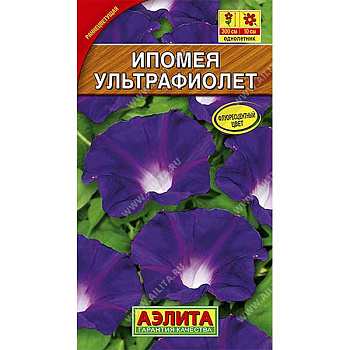 Ипомея Ультрафиолет Аэлита Ц 