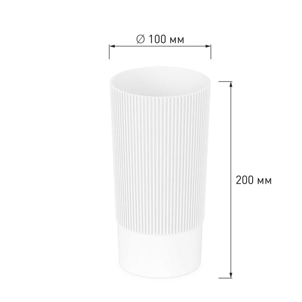 Ваза Версаль 100х200мм белый БШ8933 х12 