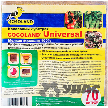 Кокосовый субстрат 5кг (70л) универсальный (блок) COCOLAND Universal 