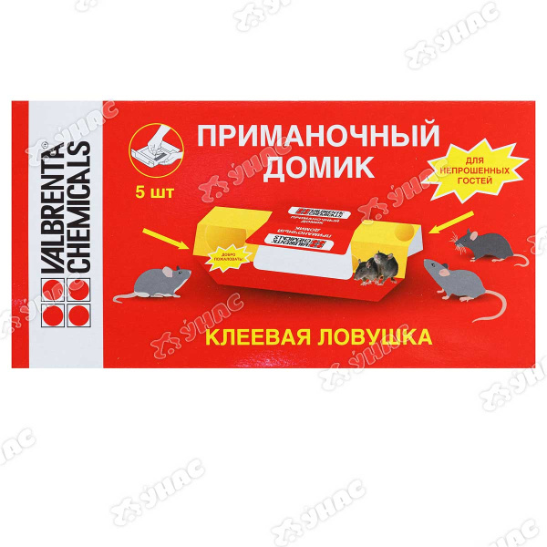 Приманочный домик (клеевая ловушка) для мышей 5 шт