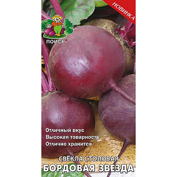 Свекла Бордовая Звезда Поиск Ц