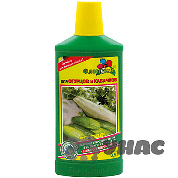 ФлорГумат 0,5 л. для огурцов, кабачков ГЕРА 