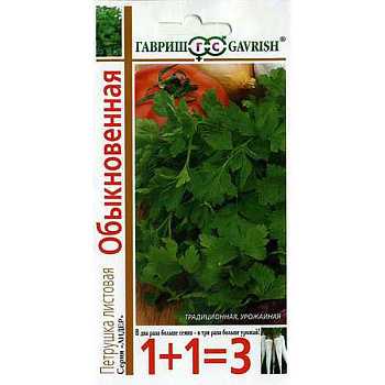 Петрушка листовая Обыкновенная 1+1 Гавриш Ц