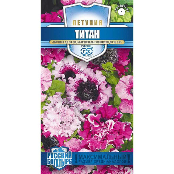 Петуния Титан бахромчатая смесь Гавриш Ц 