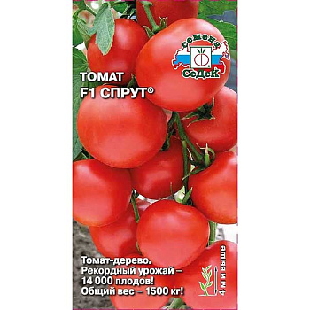 Семена Томат Спрут Седек