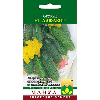 Огурец Алфавит Манул Ц