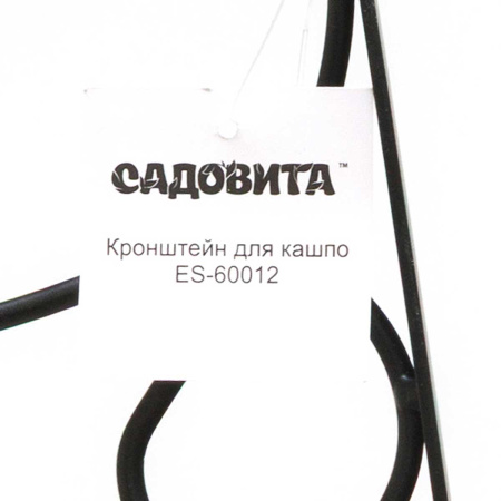 Кронштейн для подвесных кашпо Птица ES-60012 (24) 