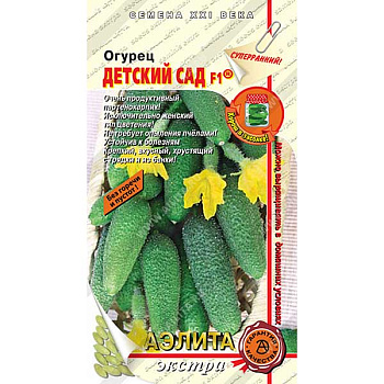 Огурец Детский сад Аэлита Ц