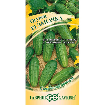 Огурец Заначка F1 Гавриш Ц