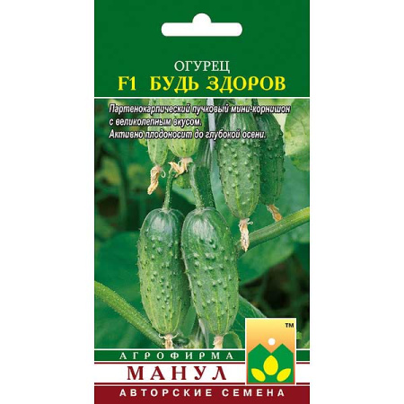 Огурец Будь здоров Манул Ц
