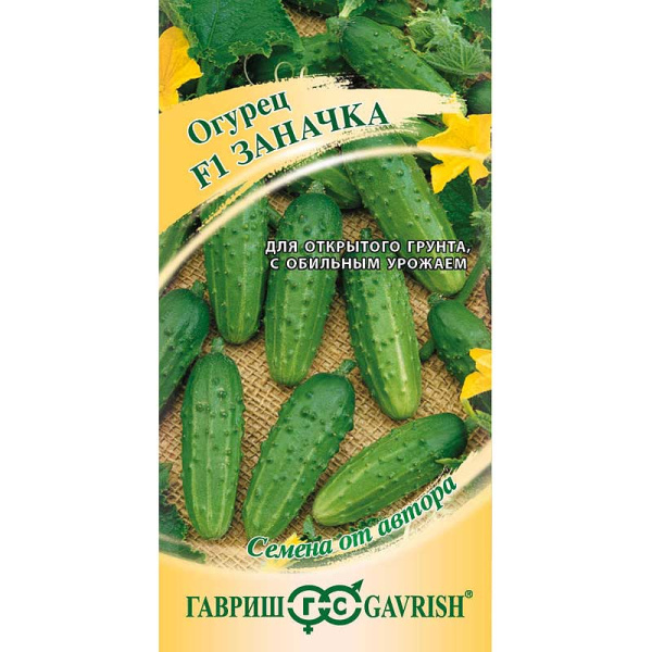 Огурец Заначка F1 Гавриш Ц