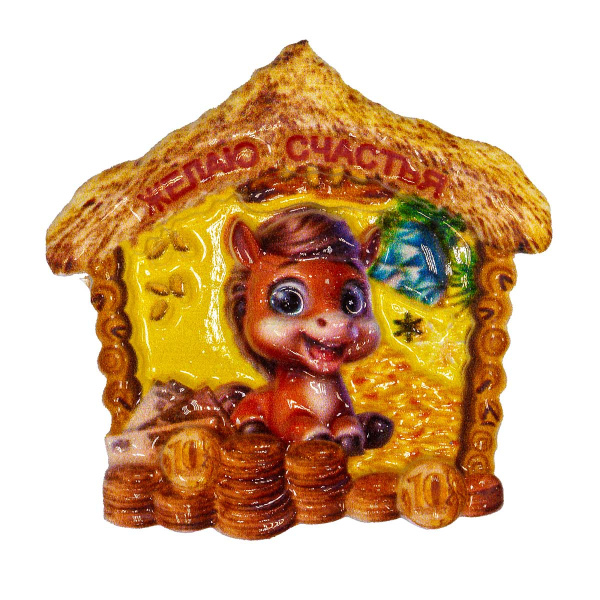 Магнит 25324 Лошадка с пожеланием и монетками 5,5*5 см (ЦЕНА ЗА 24ШТ)