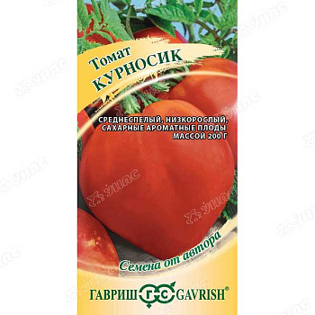 Семена Томат Курносик Гавриш