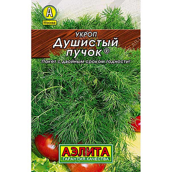 Укроп Душистый пучок "Лидер" Аэлита Ц