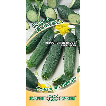 Огурец Ватага Гавриш Ц