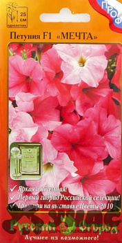 Петуния Мечта НК Ц 
