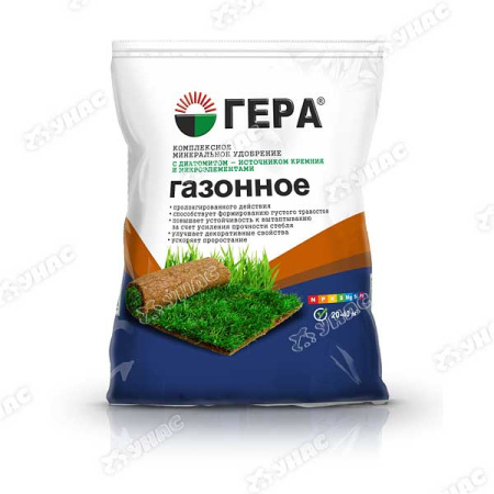 Удобрение 2,3кг. Газонное ГЕРА х10 