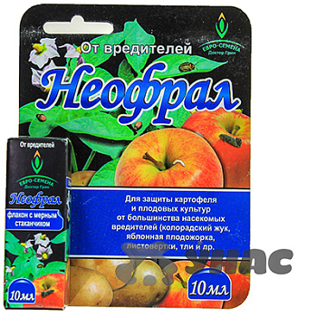 Неофрал 10 мл (от насекомых) Евро Семена