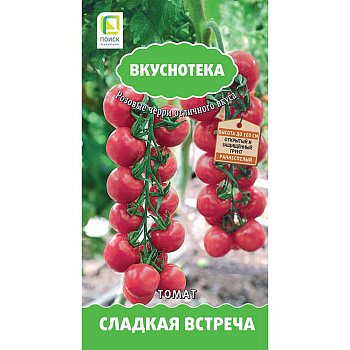Семена Томат Сладкая встреча Поиск